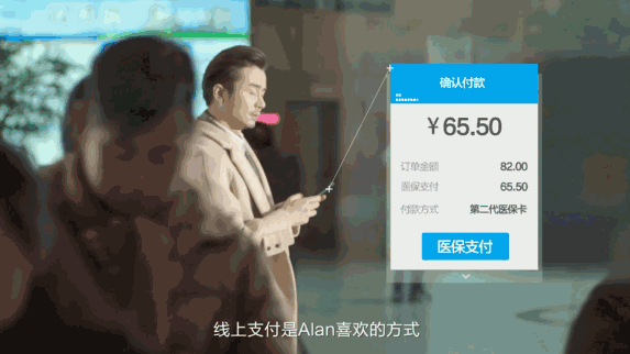 刚刚，阿里未来医院面世，又一行业要变天_行业观察_电商报