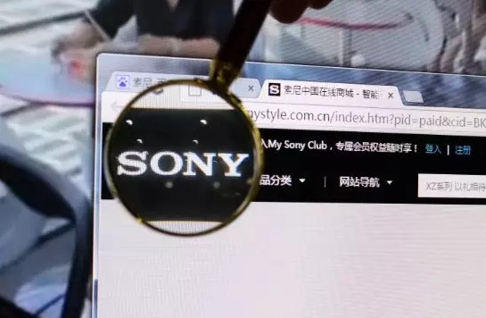 索尼将关闭北京工厂 这一手机巨头要凉凉？_行业观察_电商报