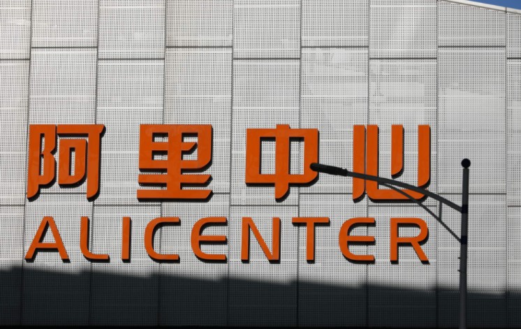 天猫车站认证体系推出  将认证挂牌1000家门店_O2O_电商报