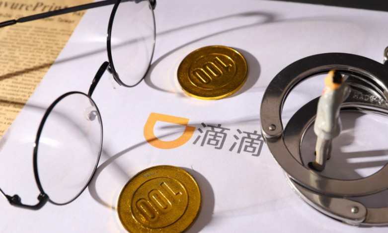 滴滴转型  陷入合规化困惑_O2O_电商报