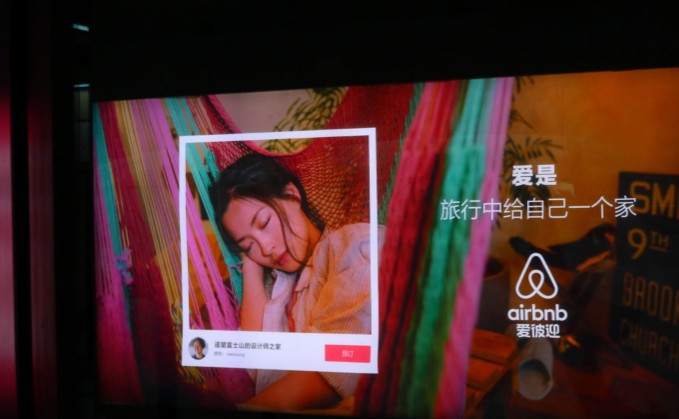 Airbnb宣布对印度酒店集团OYO投资 约两亿美元_B2B_电商报