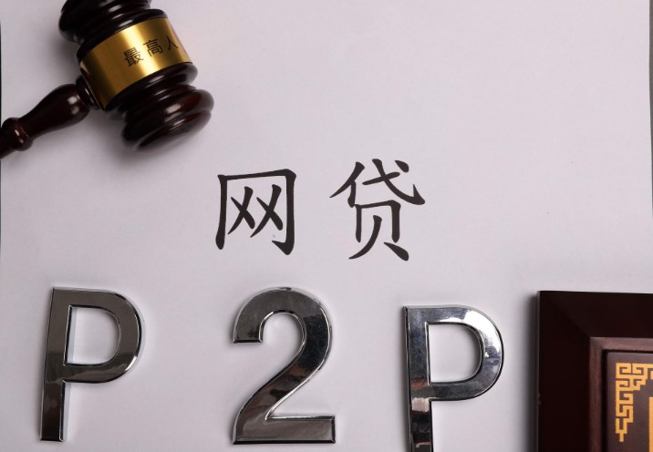 网贷监管新动作 上海监管升级P2P“双降”_金融_电商报