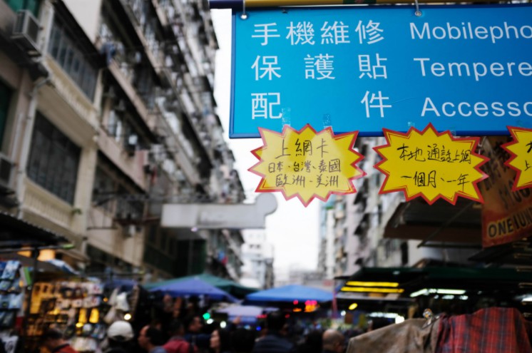 香港移动支付推广难点：信息安全+“八达通”_金融_电商报