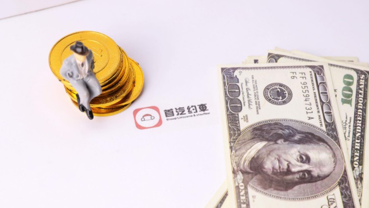 首汽约车调整经营模式   能否寻得盈利之道_O2O_电商报