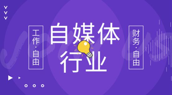 现社会财务自由的痛点与智蜂的破釜沉舟_行业观察_电商报