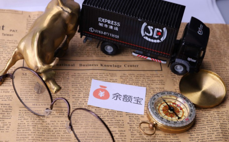 天弘基金发布公告   天弘余额宝即日起不再限额_金融_电商报