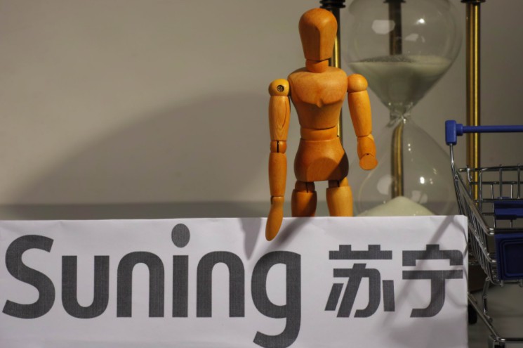 网络互助计划又见新玩家 苏宁“宁互宝”已进入内测阶段_金融_电商报