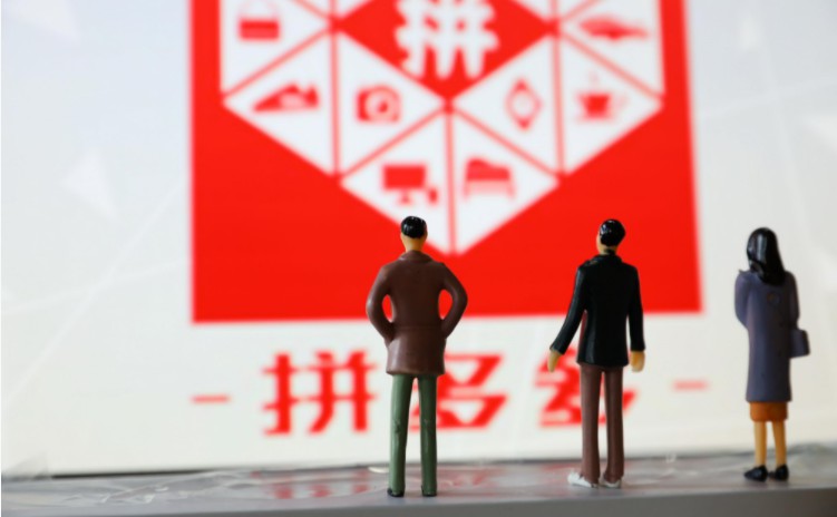 拼多多的物流选项 能否搭建第二个“菜鸟”平台？_物流_电商报