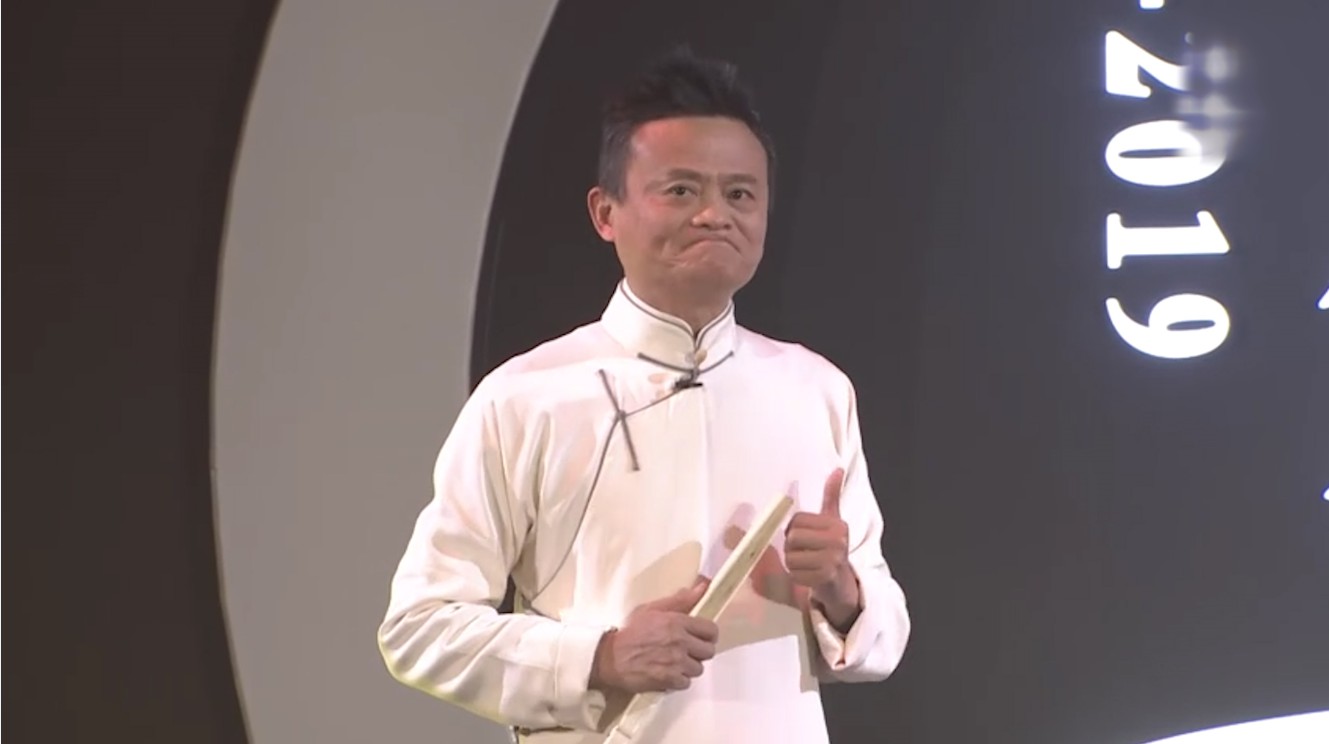 马云:仍希望阿里巴巴能在香港上市 不在港上市是遗憾_人物_电商报