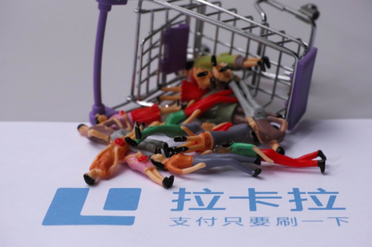 拉卡拉成功登陆A股 业内人士：不会带动第三方支付上市潮_金融_电商报