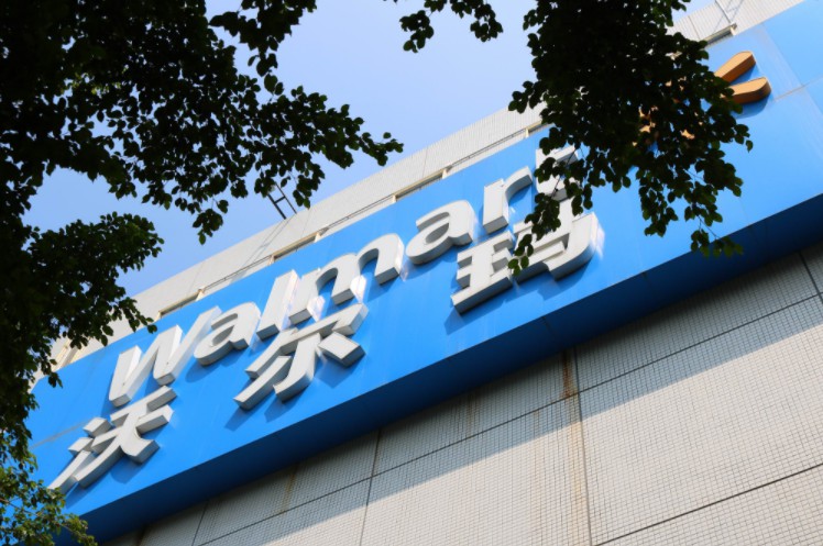 沃尔玛人工智能零售店向公众开放_零售_电商报