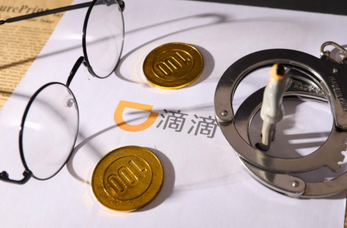 滴滴发布群雁智能出行开放平台 全面开放AI技术_O2O_电商报