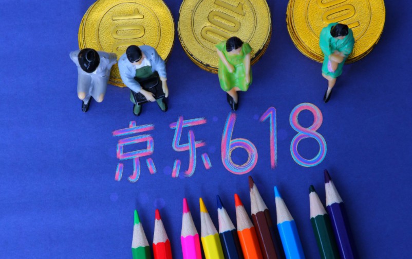 流量见顶，电商平台如何在“618”获客？_零售_电商报