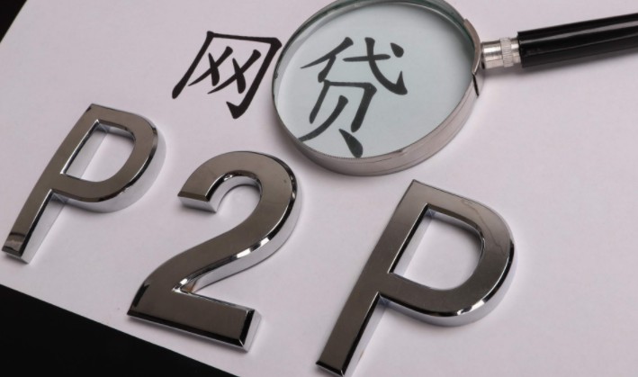 信而富宣布退出P2P业务 网贷“老32家”如今仅7家“健在”_金融_电商报