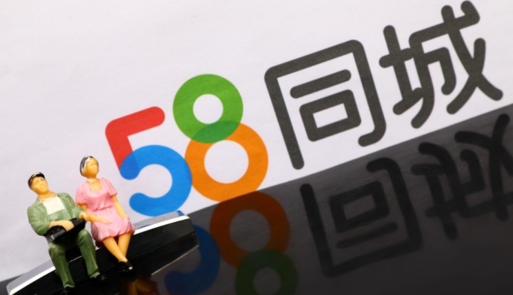 58同城推出N+服务   与贝壳找房的战争升级_O2O_电商报