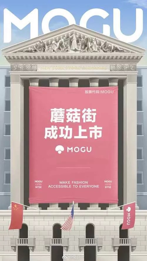 上市不是终点：又一电商巨头市值暴跌9成，成最惨中概股_行业观察_电商报
