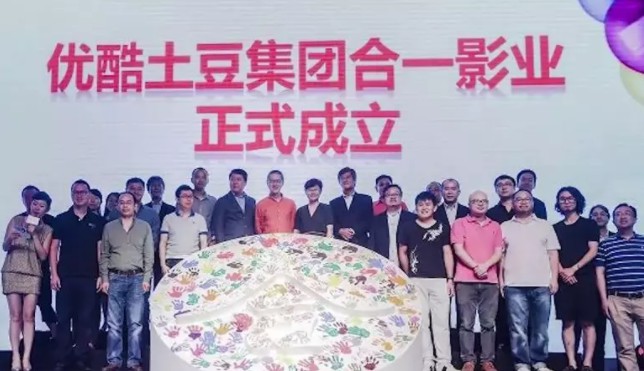 从击退马云到把成果卖身阿里！一代视频大佬做错了什么？_行业观察_电商报