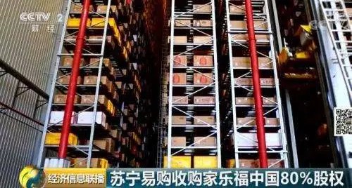 家乐福48亿贱卖给苏宁，那些全线崩盘的跨国公司，都犯了同一个错！_行业观察_电商报
