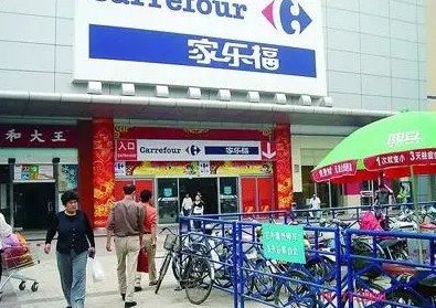 家乐福48亿贱卖给苏宁，那些全线崩盘的跨国公司，都犯了同一个错！_行业观察_电商报