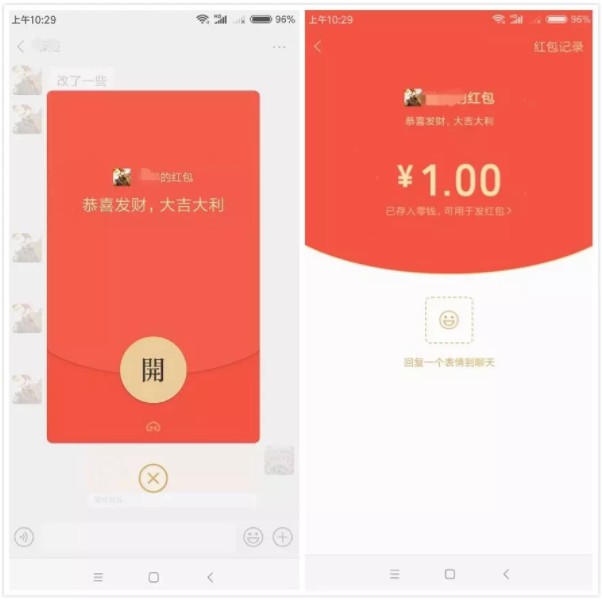 微信亲属卡诈骗案出现 受害者多将亲属卡与红包转账混淆_金融_电商报