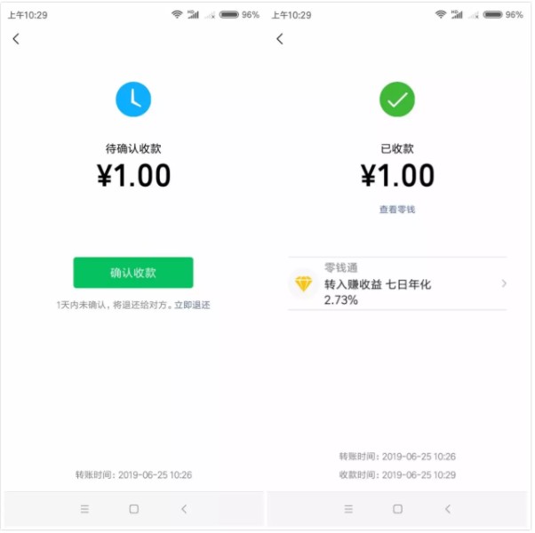 微信亲属卡诈骗案出现 受害者多将亲属卡与红包转账混淆_金融_电商报