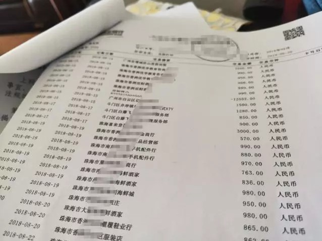 月入3千信用卡透支87万，27岁女律师助理烧炭自杀_行业观察_电商报