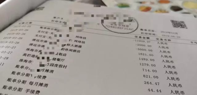月入3千信用卡透支87万，27岁女律师助理烧炭自杀_行业观察_电商报
