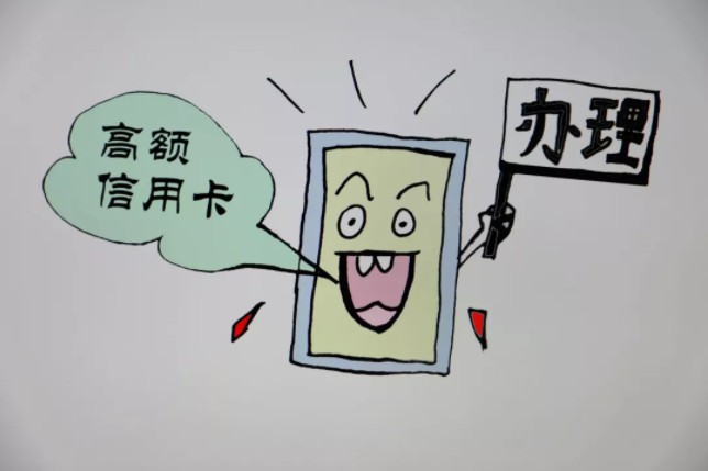 月入3千信用卡透支87万，27岁女律师助理烧炭自杀_行业观察_电商报