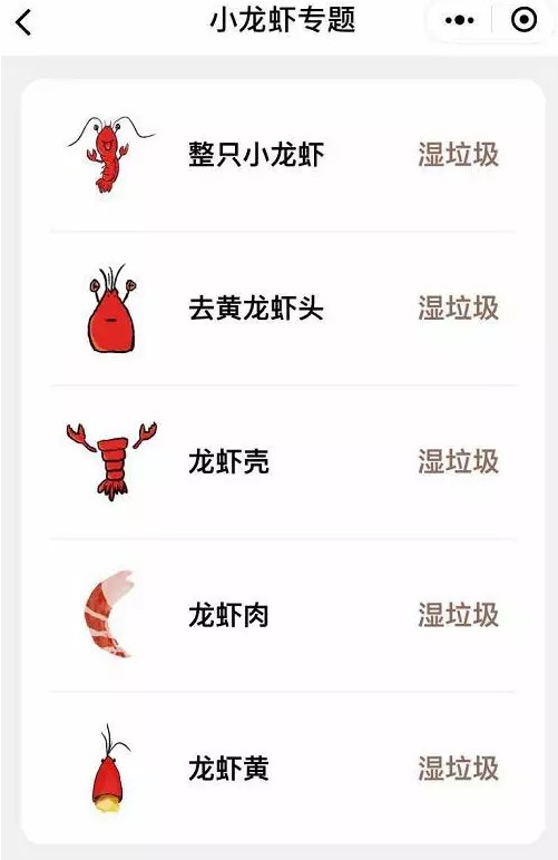 为了垃圾分类，支付宝和微信又打起来了？_行业观察_电商报