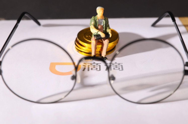 一年两度调整 滴滴“下注”小桔车服_O2O_电商报