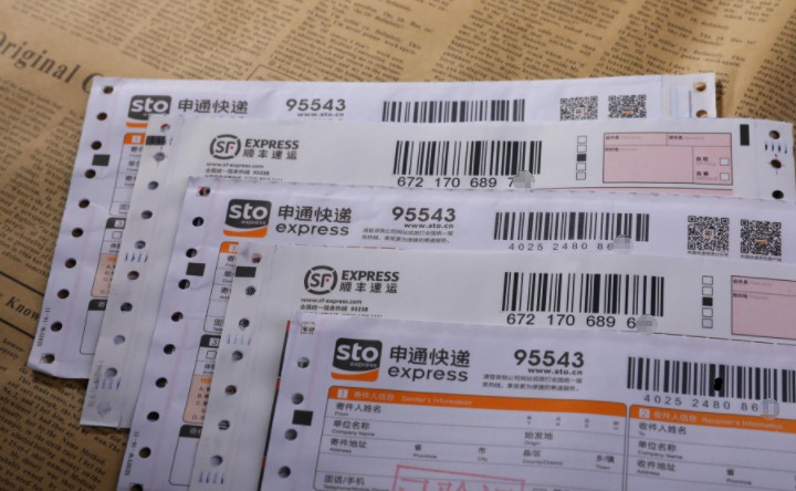 在快递单上挖出百亿上市公司的牛人_行业观察_电商报