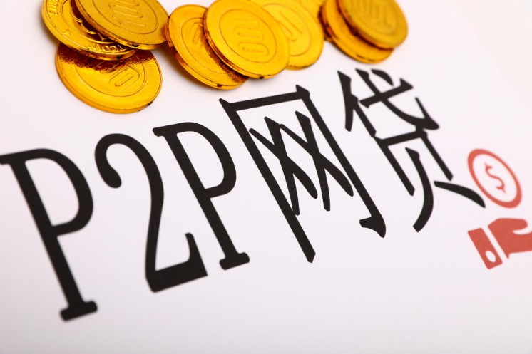 北京互金协会:设定网贷惩戒机制限制电催_金融_电商报