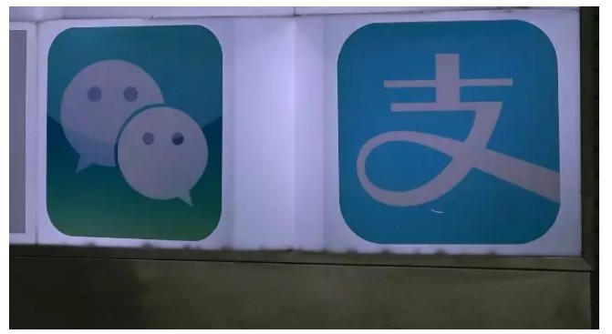 银行硝烟弥漫，支付宝、微信添把火，ETC为什么如此凶猛？_行业观察_电商报