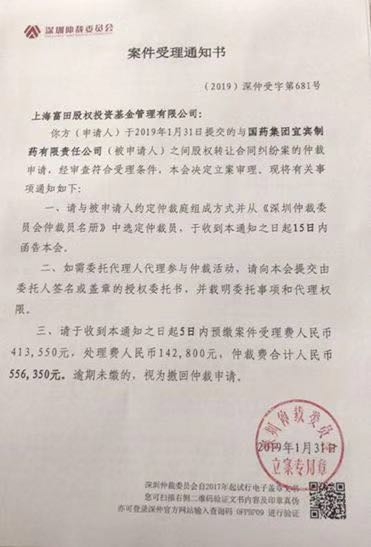 逾期近一年万盈金融终因涉嫌集资诈骗被立案_金融_电商报