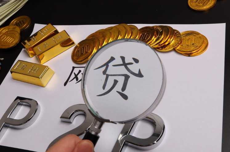 网信最新动态：升级催收管理工作 已收还款623万_金融_电商报