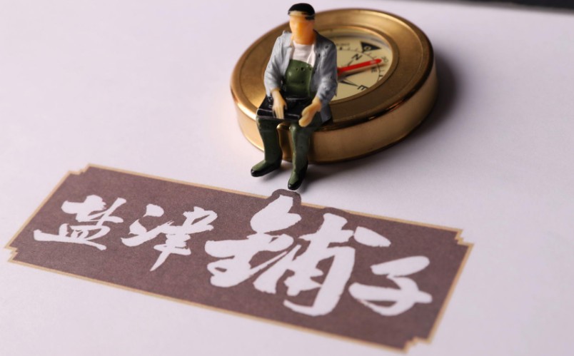 盐津铺子：上半年净利润预增53.14%至78.67%_零售_电商报