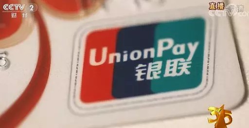 央行司长给马云泼了盆冷水：这一技术要杜绝滥用！_行业观察_电商报