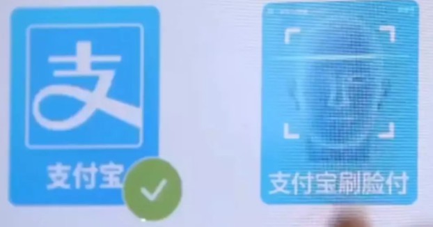 央行司长给马云泼了盆冷水：这一技术要杜绝滥用！_行业观察_电商报