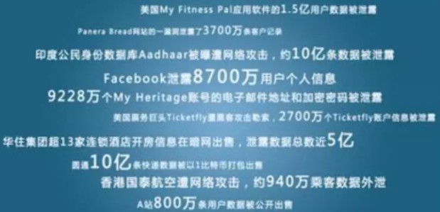 央行司长给马云泼了盆冷水：这一技术要杜绝滥用！_行业观察_电商报