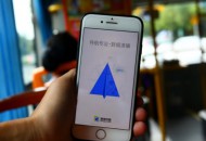 高德联合泰安市推出“泰安?泰山一键智慧游”平台