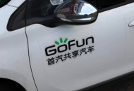 GoFun出行谭奕：企业不仅要创造经济效益，更应该创造社会效益
