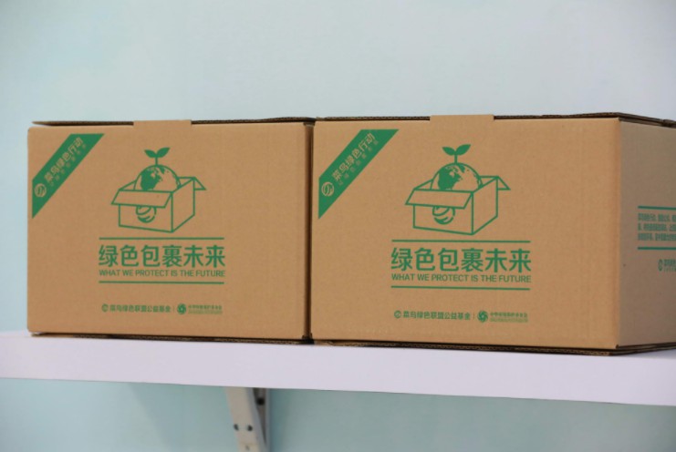 菜鸟启动升级版“回箱计划” 首批铺设1500个回收箱_物流_电商报