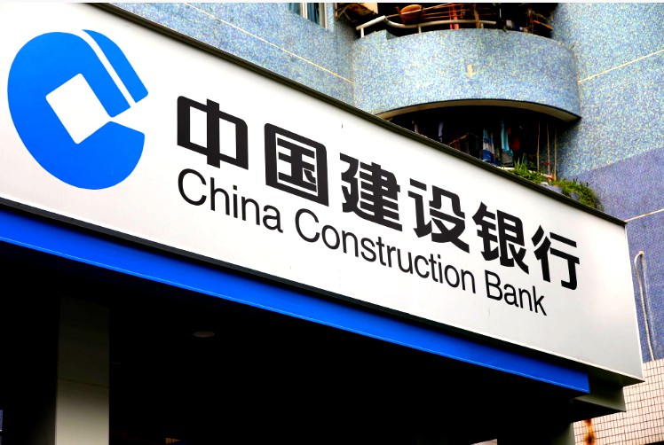 中国建设银行推出“跨境快贷-信保贷”线上普惠金融服务_跨境电商_电商报
