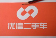 优信任命二手车交易业务总裁张志天为COO