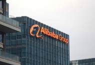 阿里与清华就知产保护达成合作 将设专项奖学金