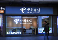 中国电信与京东物流签署5G战略合作协议