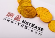 平治信息拟收购网易云阅读和网易文漫100%股权