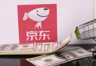 京东数科与中赫置地战略合作 京东钼媒助力太子城小镇运营