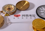 粉象生活与考拉海购达成CPS合作