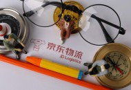 京东物流与天水市政府战略合作 共建城市仓